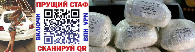 Что такое Каневская СОЛЬ  КОКАИН  ГАШ  blacksprut ССЫЛКА  Каннабис  Меф мяу мяу 
