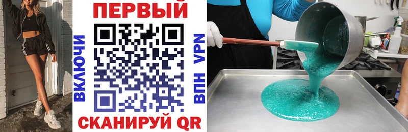 Amphetamine 97%  Каневская 