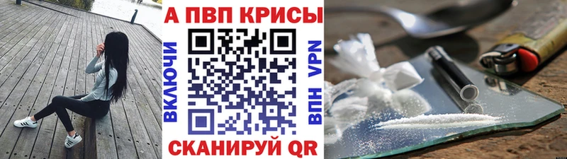 блэк спрут сайт где купить наркоту Каневская A-PVP крисы CK