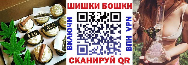Cannafood марихуана  Каневская 