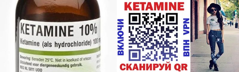 хочу наркоту  Каневская  Кетамин ketamine 