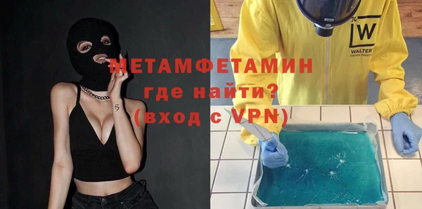 гашишное масло Пересвет