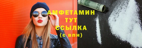 амфетамин Покачи