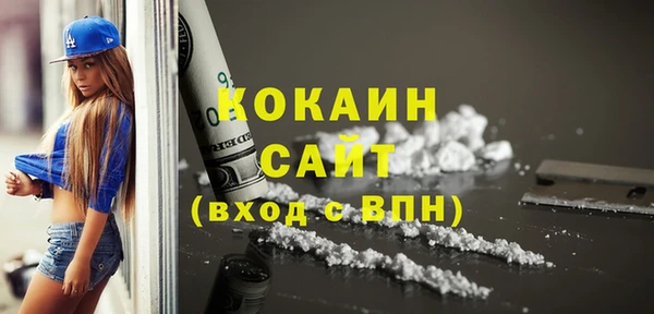 амфетамин Покачи