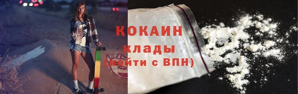 гашишное масло Пересвет