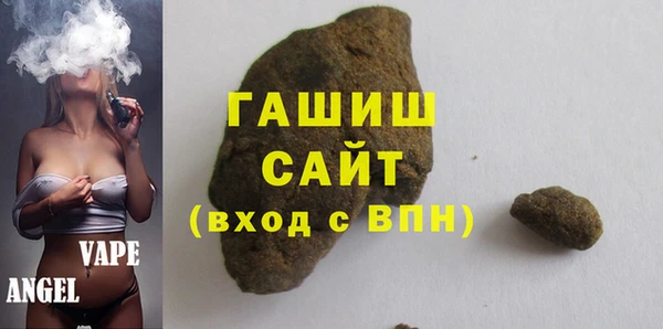 амфетамин Покачи