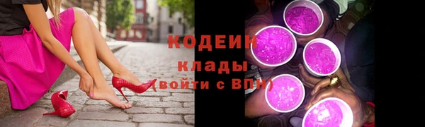 гашишное масло Пересвет