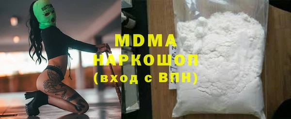 мдма Покровск
