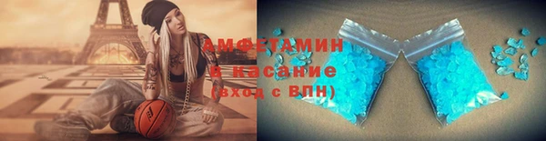 спайс Переславль-Залесский