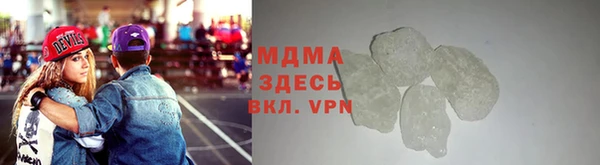 мдма Покровск