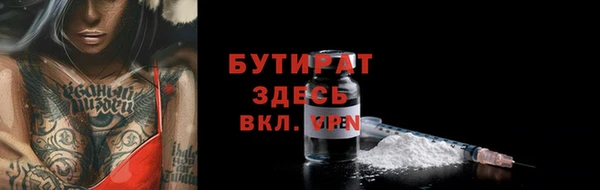 мдма Покровск