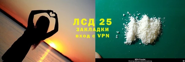 гашишное масло Пересвет
