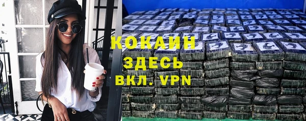 спайс Переславль-Залесский
