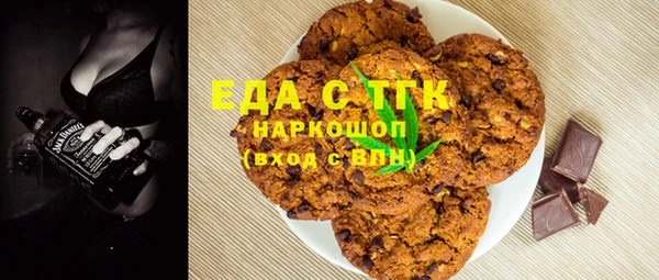 гашишное масло Пересвет