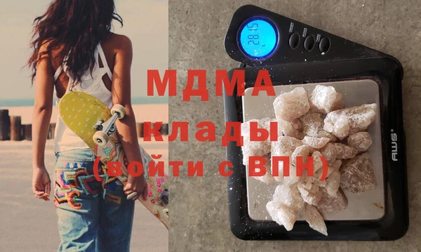 гашишное масло Пересвет