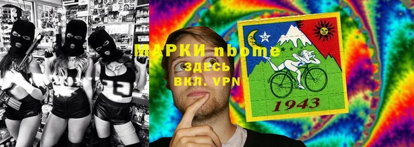 марки lsd Пестово