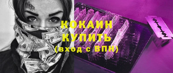 гашишное масло Пересвет