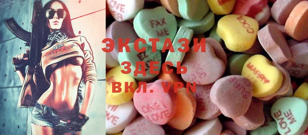 амфетамин Покачи