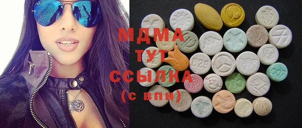 марки lsd Пестово
