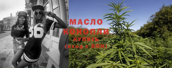 мдма Покровск
