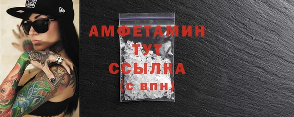 спайс Переславль-Залесский