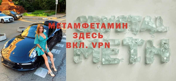 марки lsd Пестово