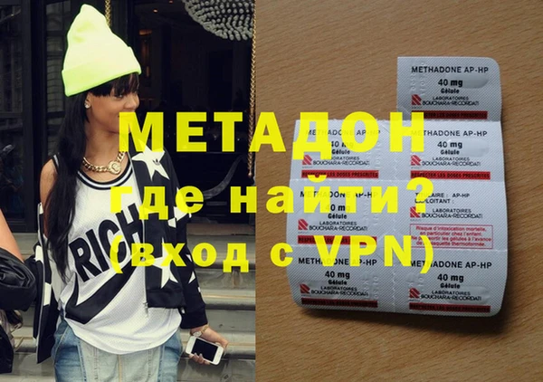 амфетамин Покачи