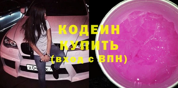 спайс Переславль-Залесский