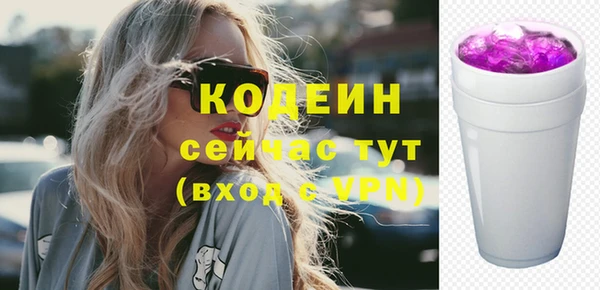 мдма Покровск