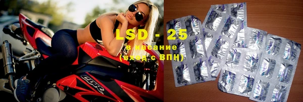 амфетамин Покачи