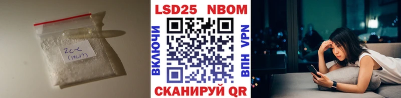 LSD-25 экстази ecstasy Каневская
