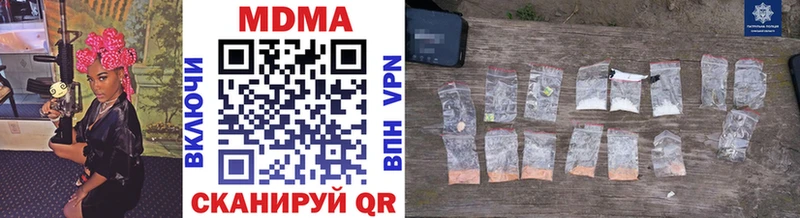 MDMA crystal  цены наркотик  Каневская 