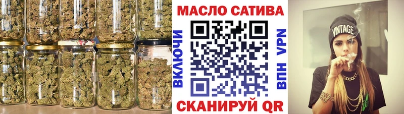 ТГК жижа Каневская