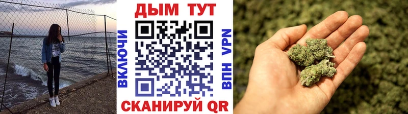 ОМГ ОМГ как войти  Каневская  Каннабис VHQ 